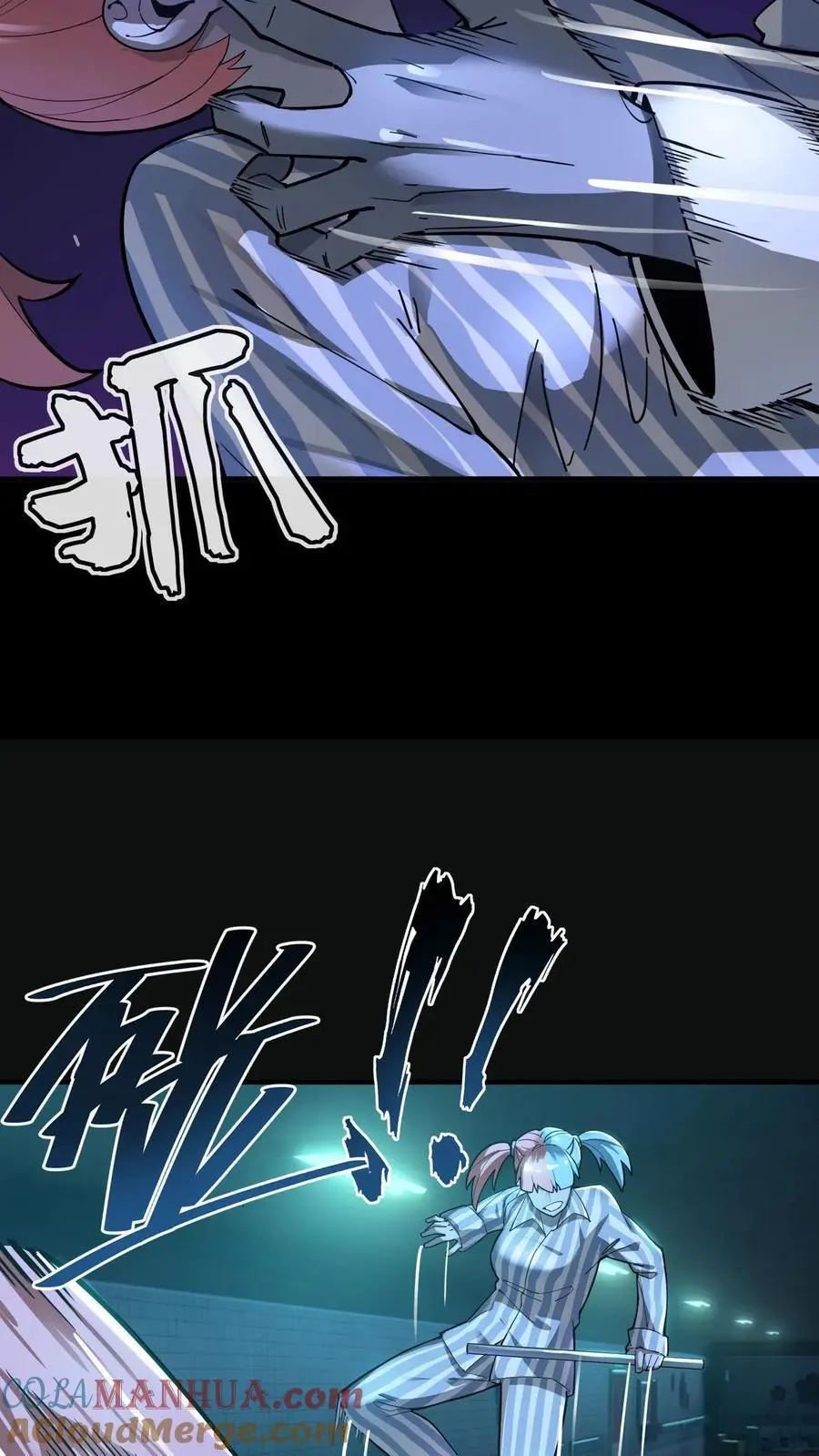 第293话 诅咒之力！恐怖的言灵9