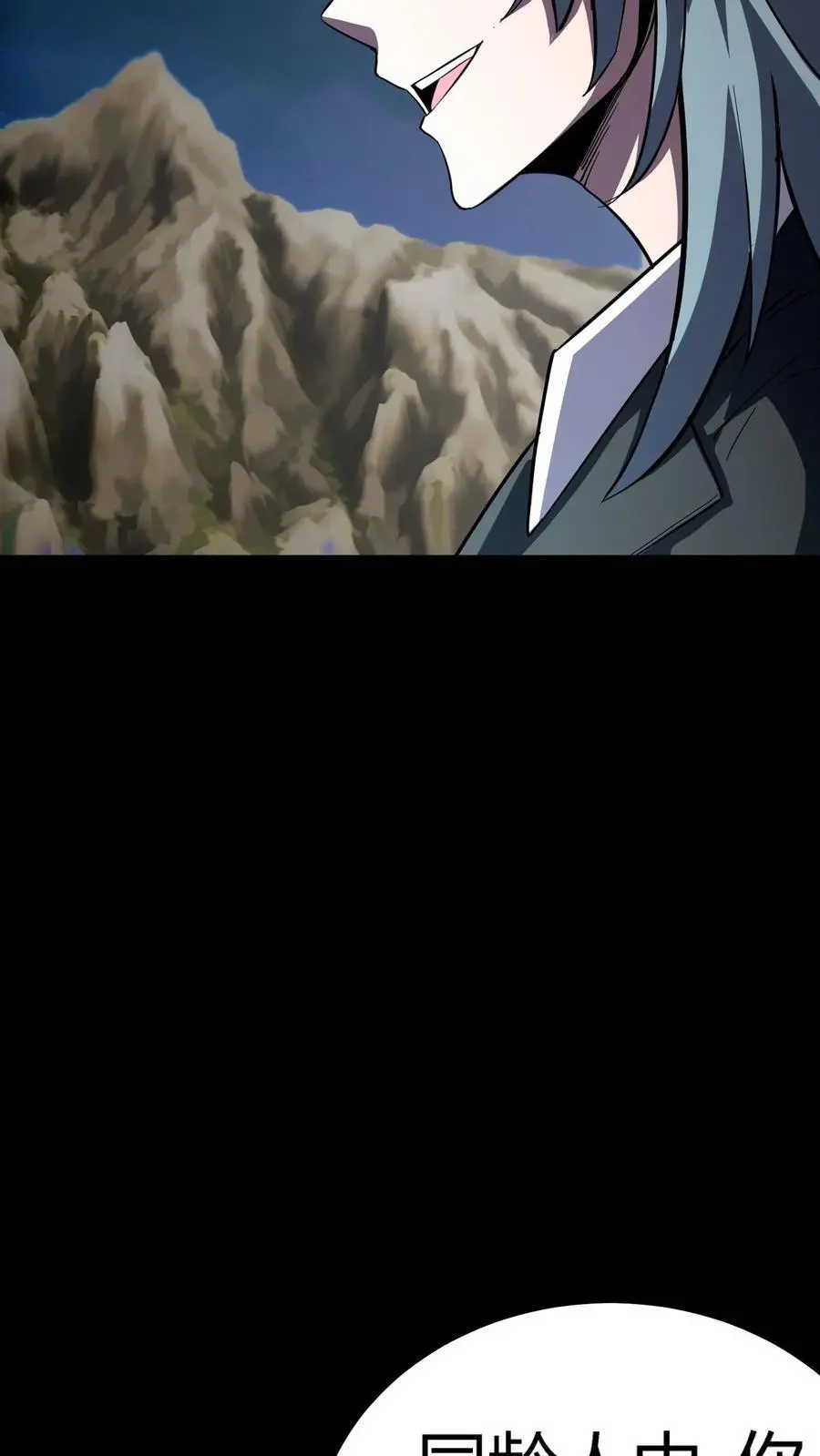 第244话 任务结束，赚麻了！23