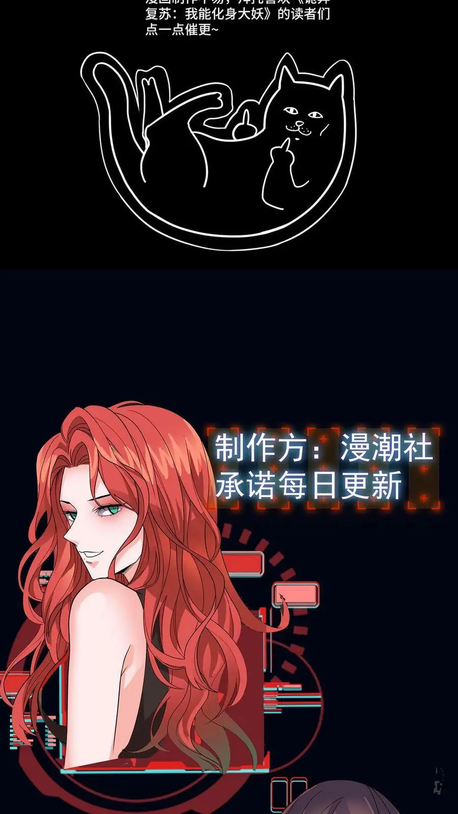 第90话 死里逃生37