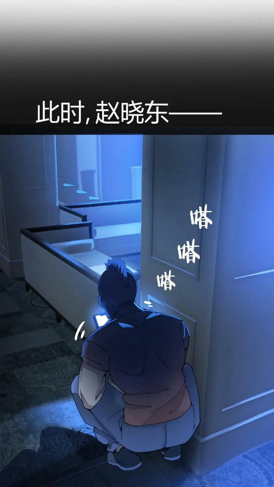 第55话 套娃行为22