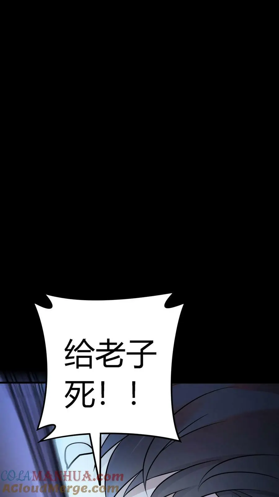 第57话 雕虫小技18