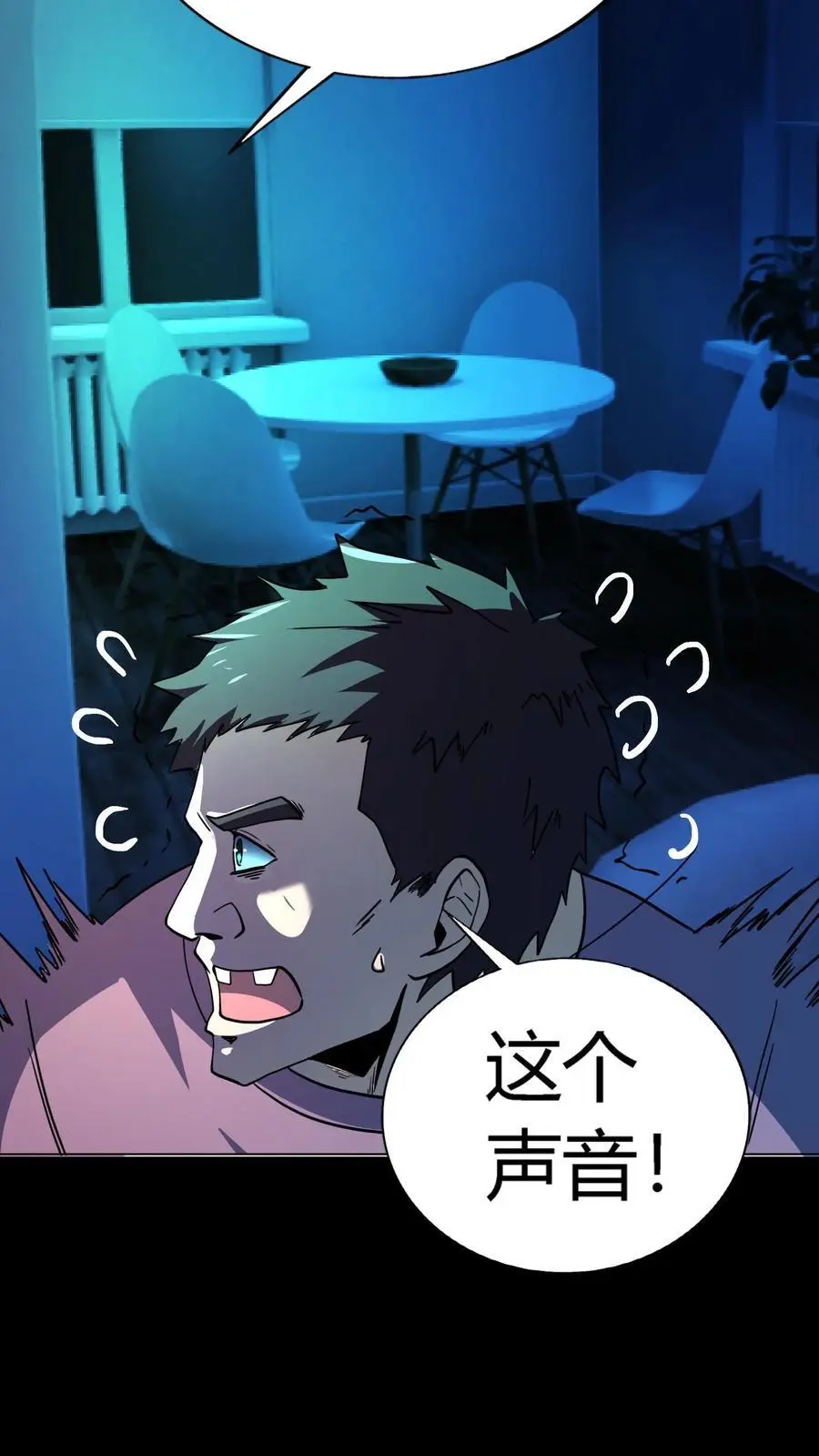 第203话 半夜逃命7