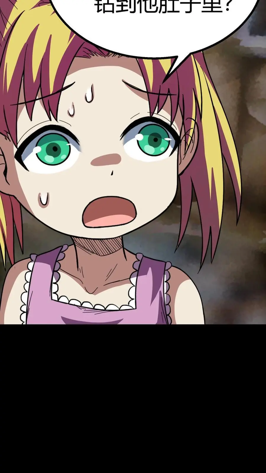 第174话 奇异灯笼光线37