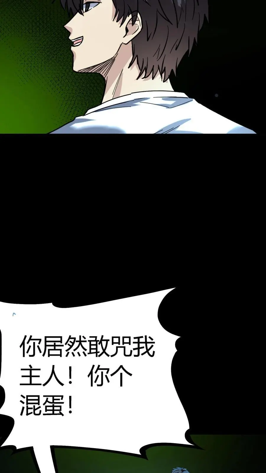 第171话 恐怖仪式31
