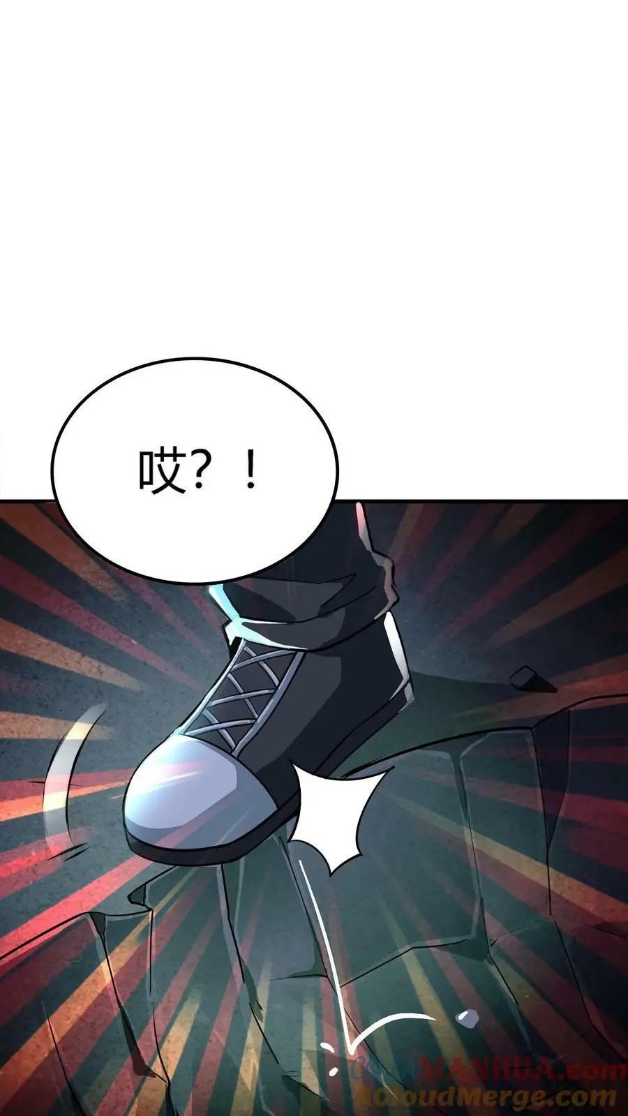 第5话 怀中抱妹杀32