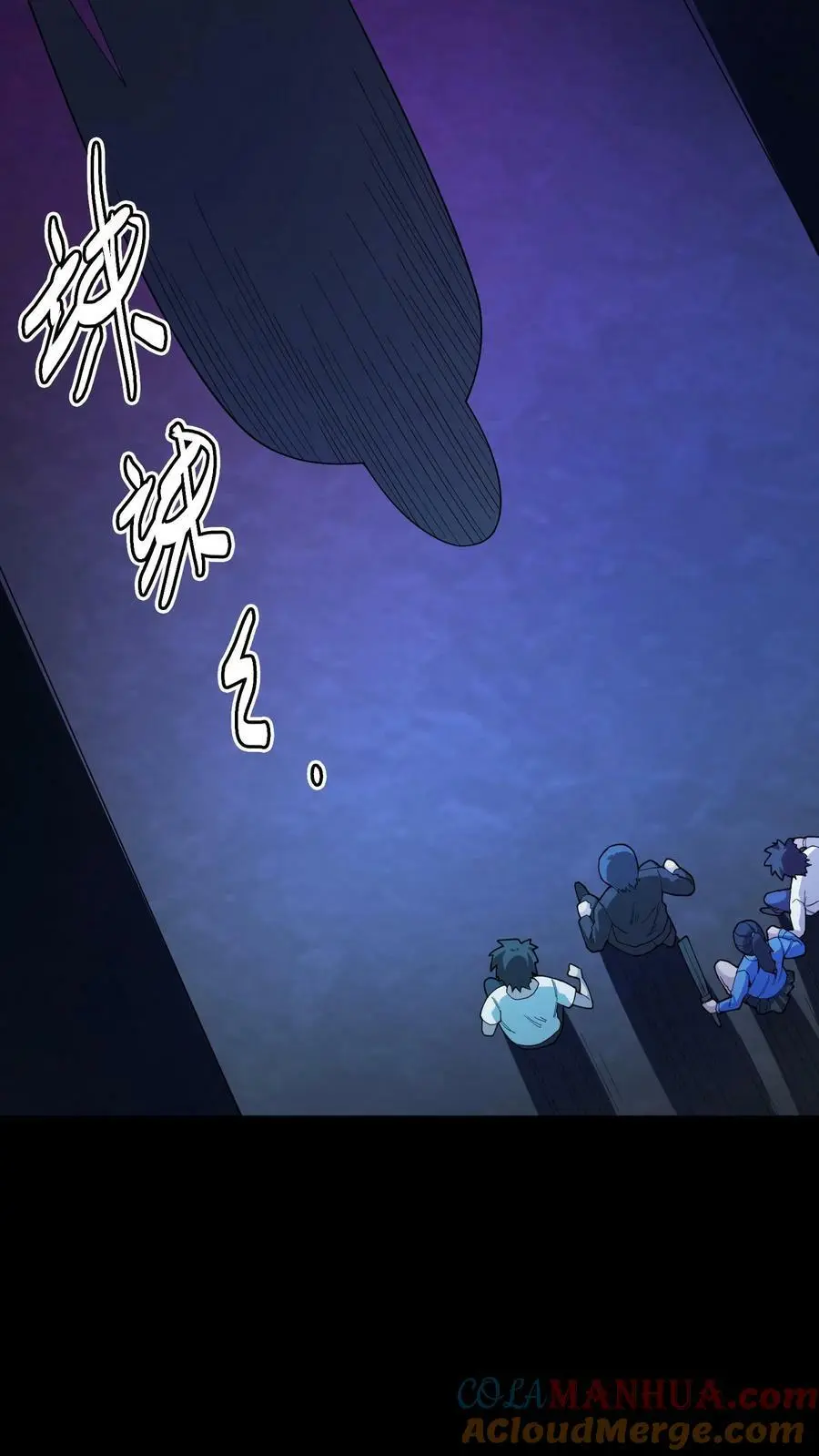 第106话 无耻之徒38
