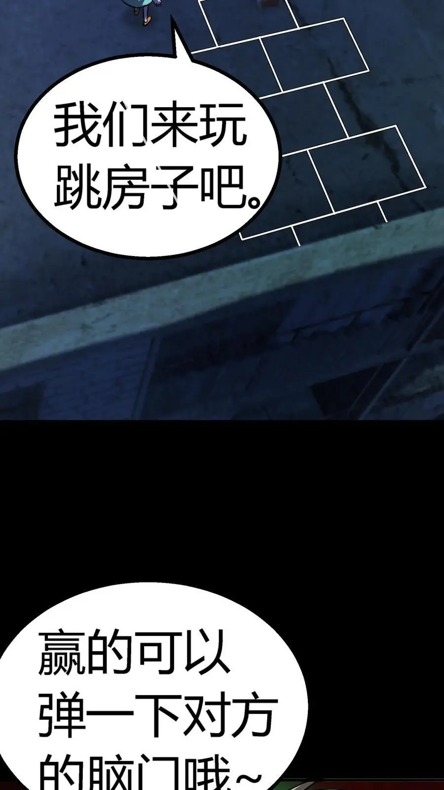 第199话 《朋友》事件25