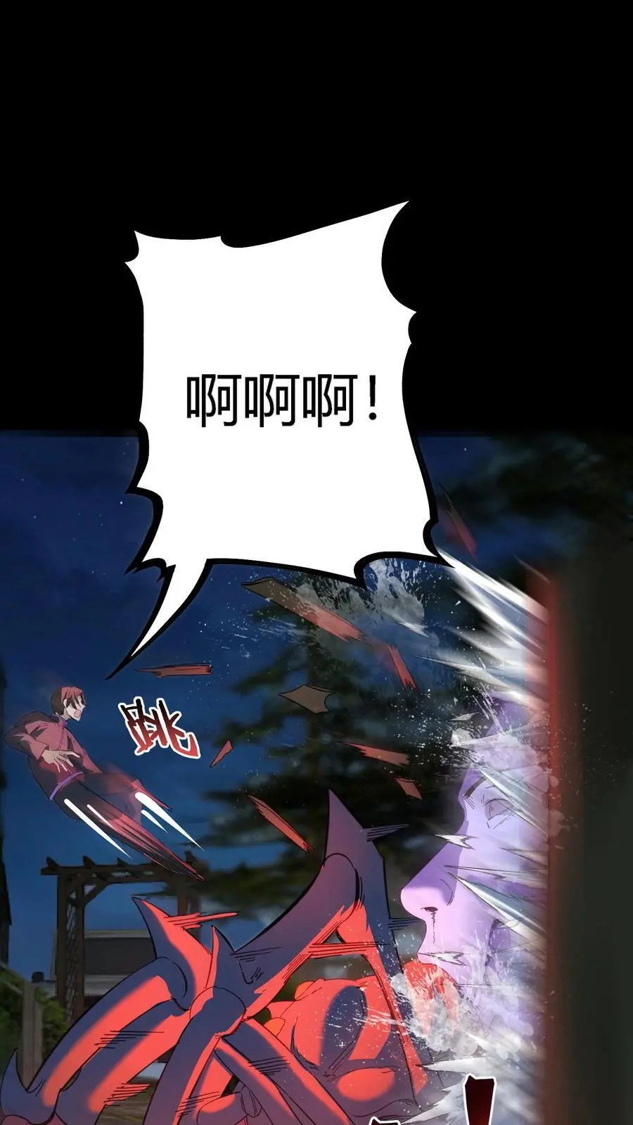 第221话 生死抉择的背叛！29