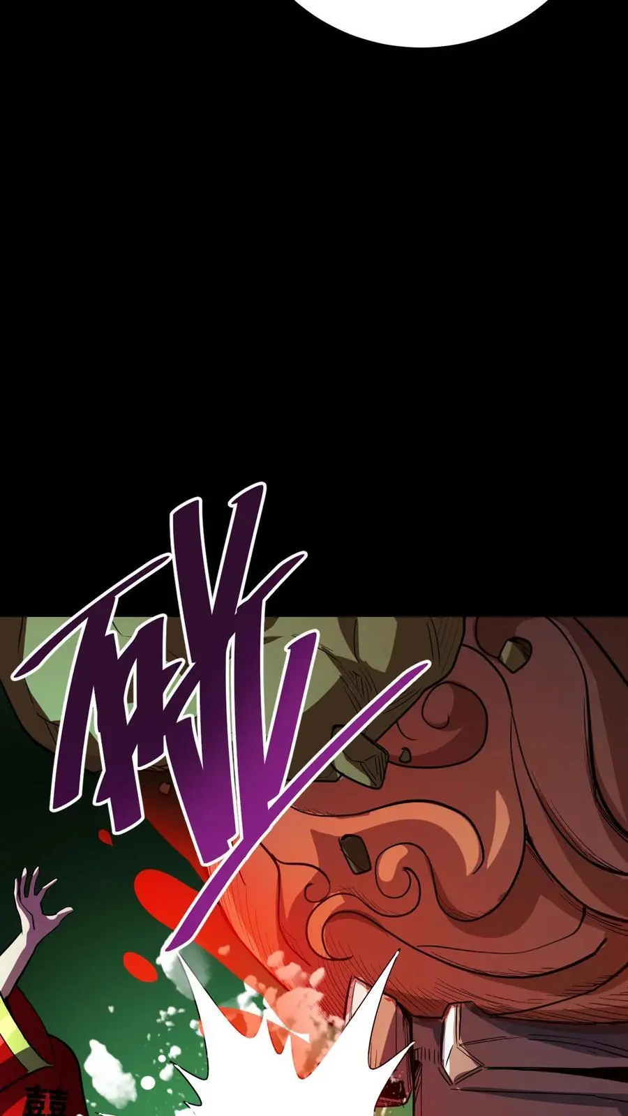 第232话 控龙抗狼亢？什么垃圾技能!5