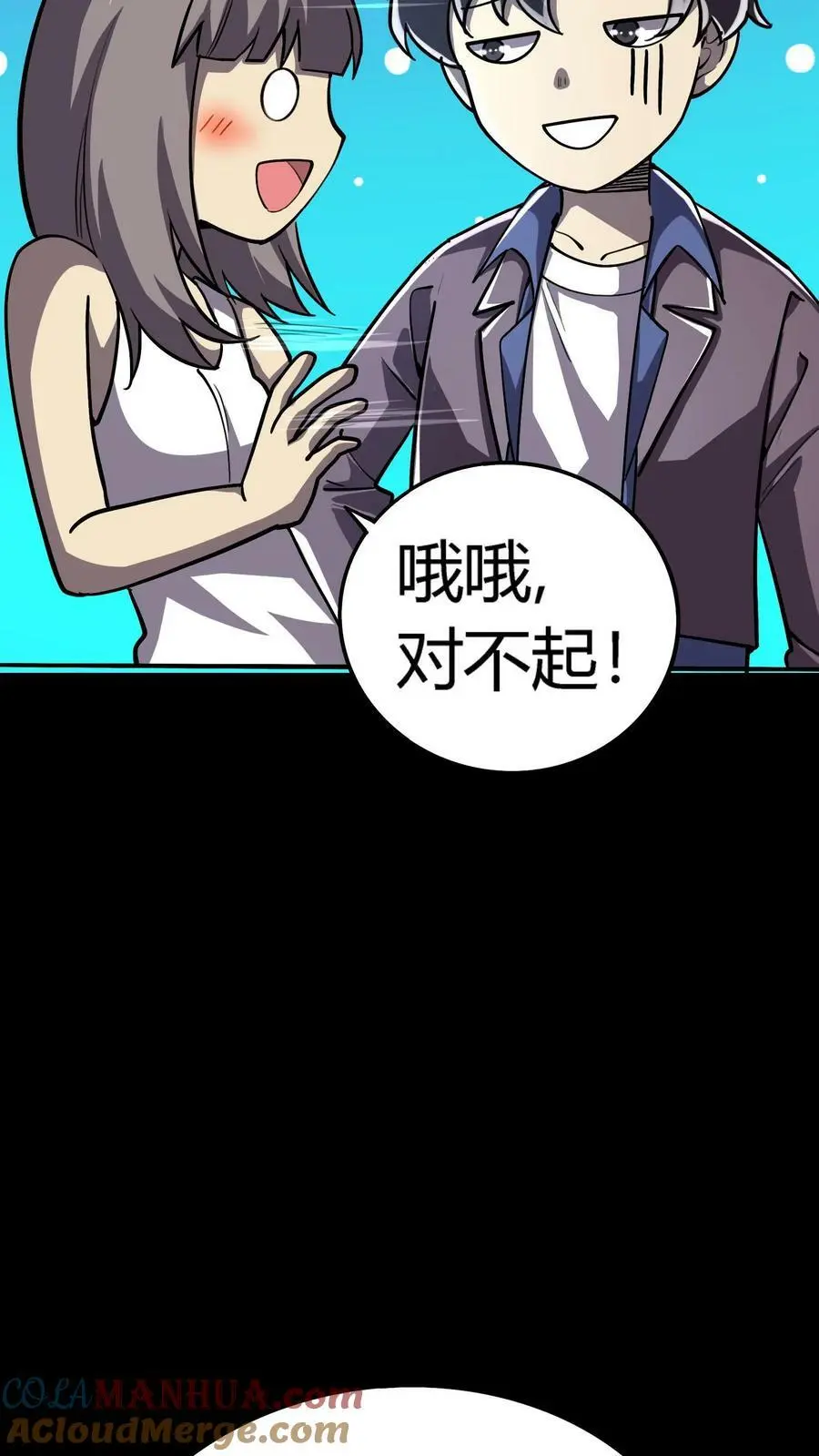 第53话 化解危机30