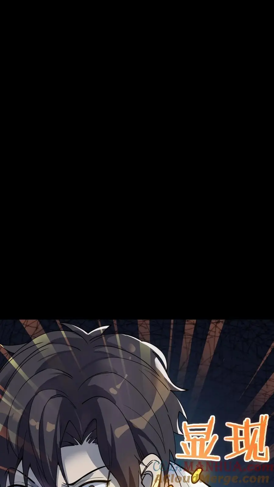 第290话 特殊患者15