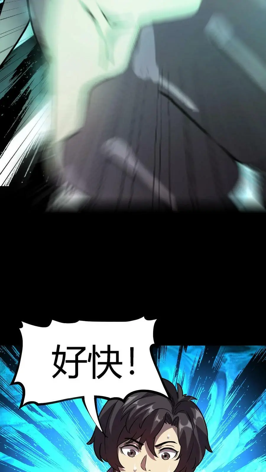 第34话 催心杀21
