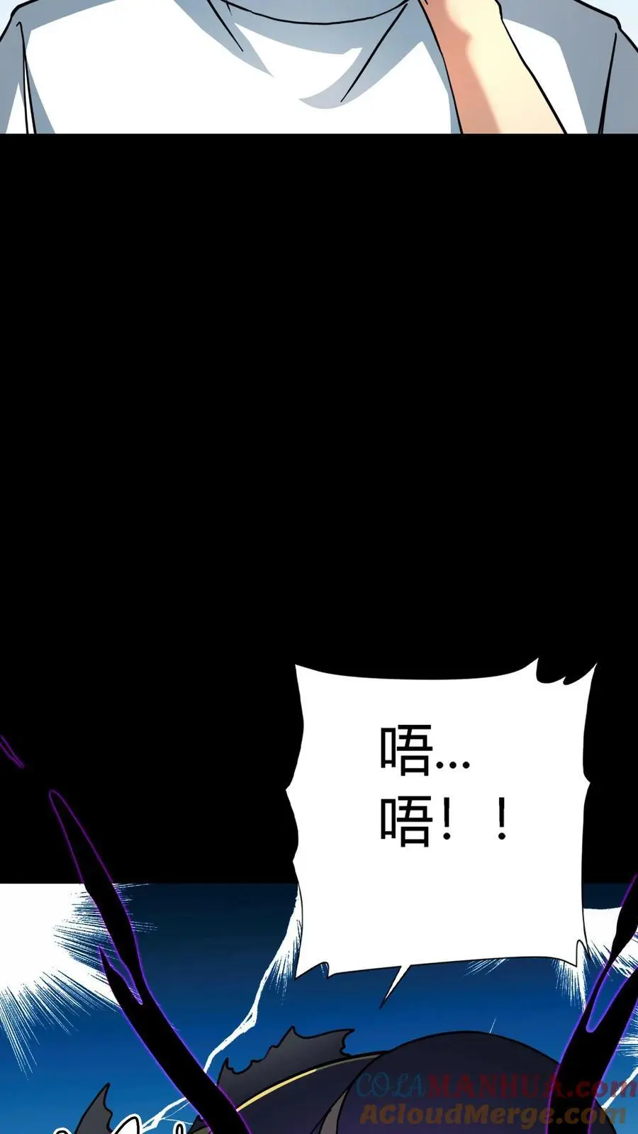 第162话 独身闯C+集体任务8