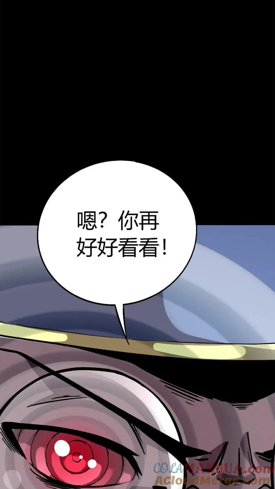 第147话 暗盟神秘人物出现38