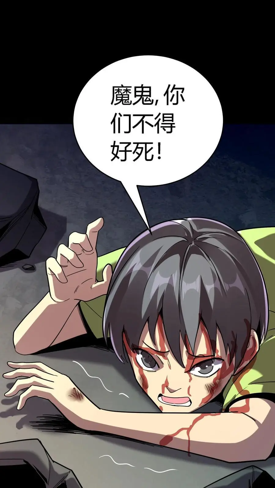 第269话 邪恶势力屠村登场37