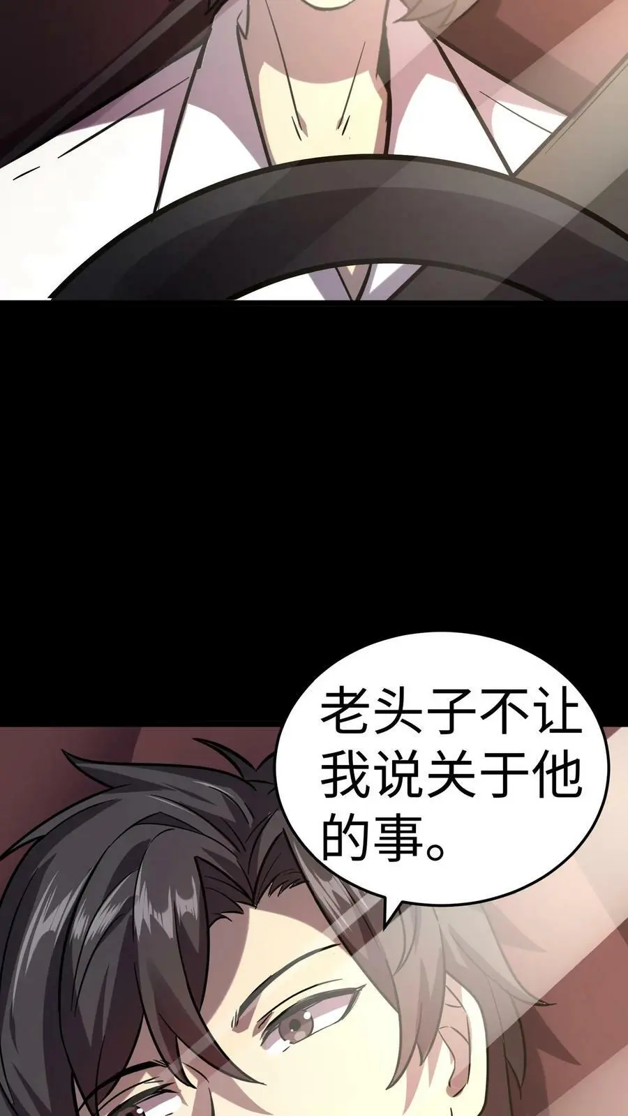 第22话 结案35
