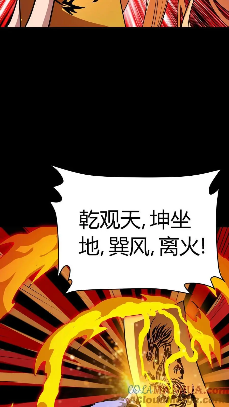 第251话 藏在冰箱里的小孩36