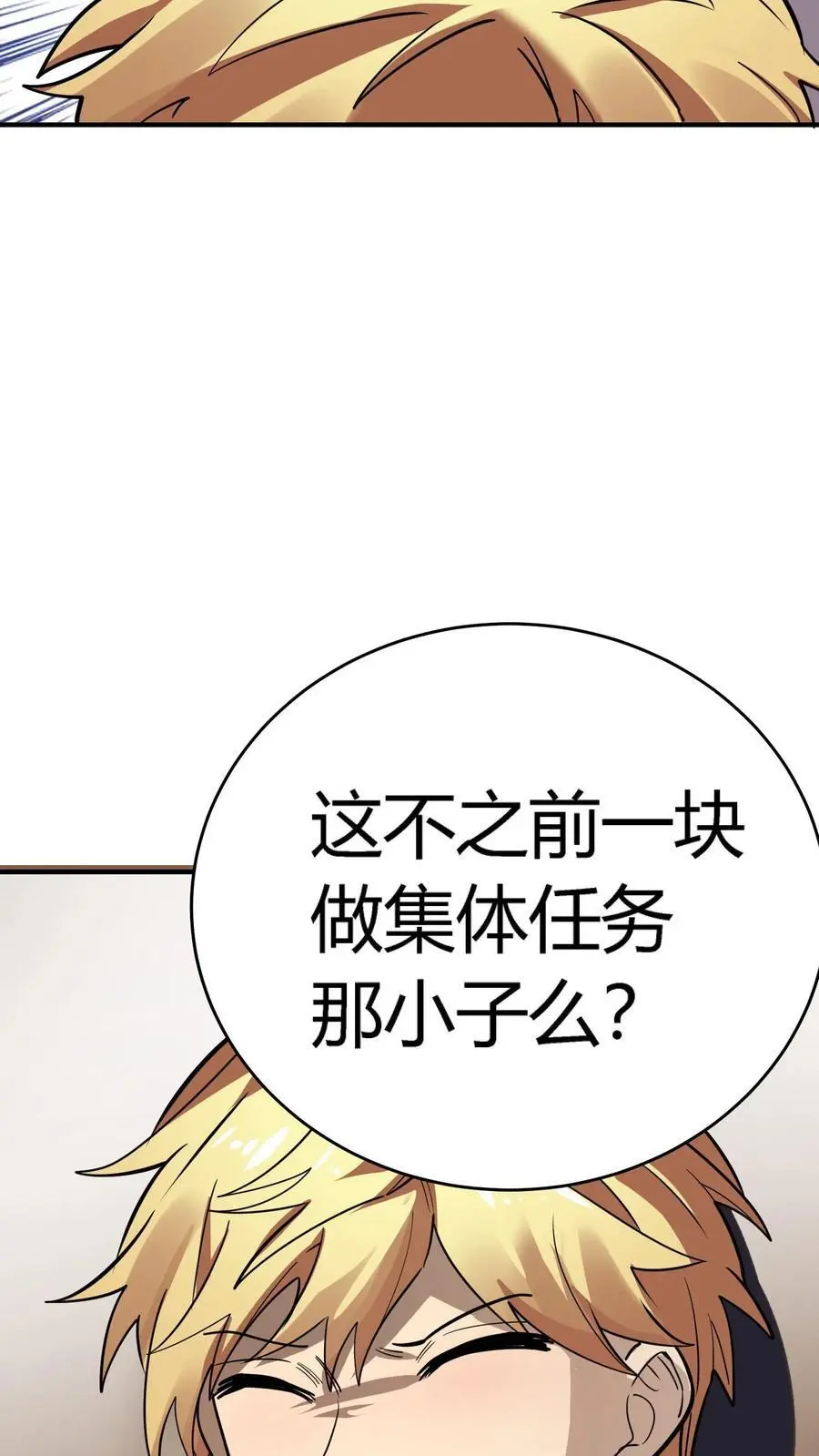 第245话 唐家死侍唐旖求大佬庇护23
