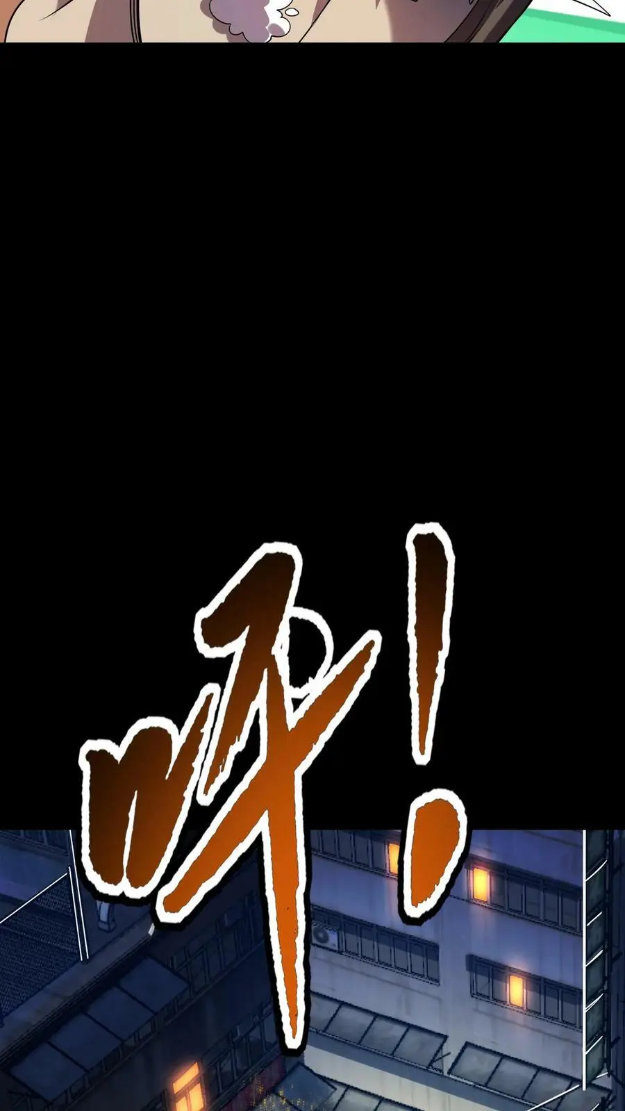 第21话 灭杀镜鬼31