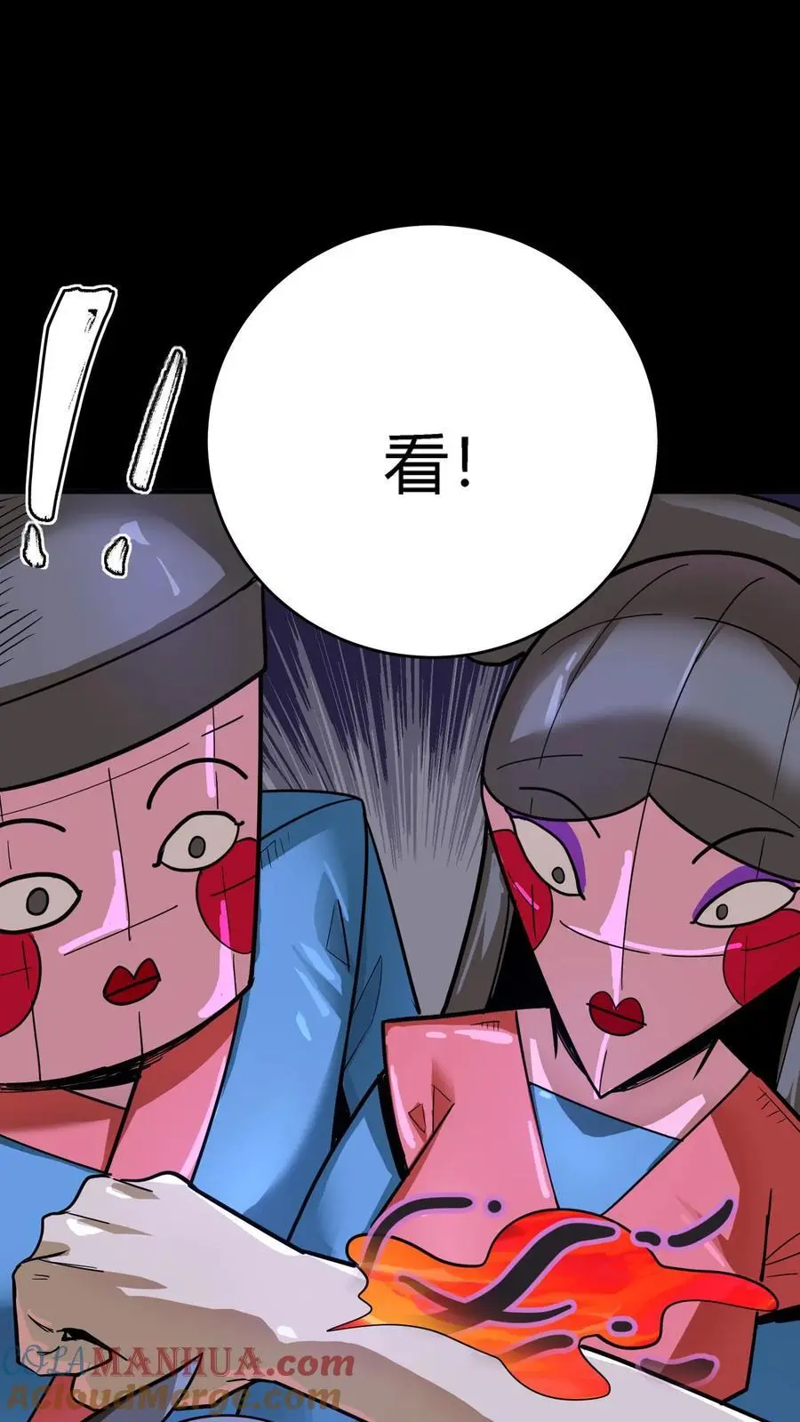 第271话 江辰降临，发现端倪28