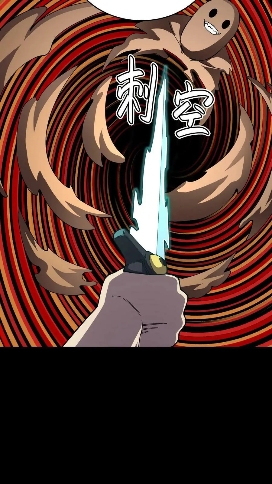 第131话 无限分裂16
