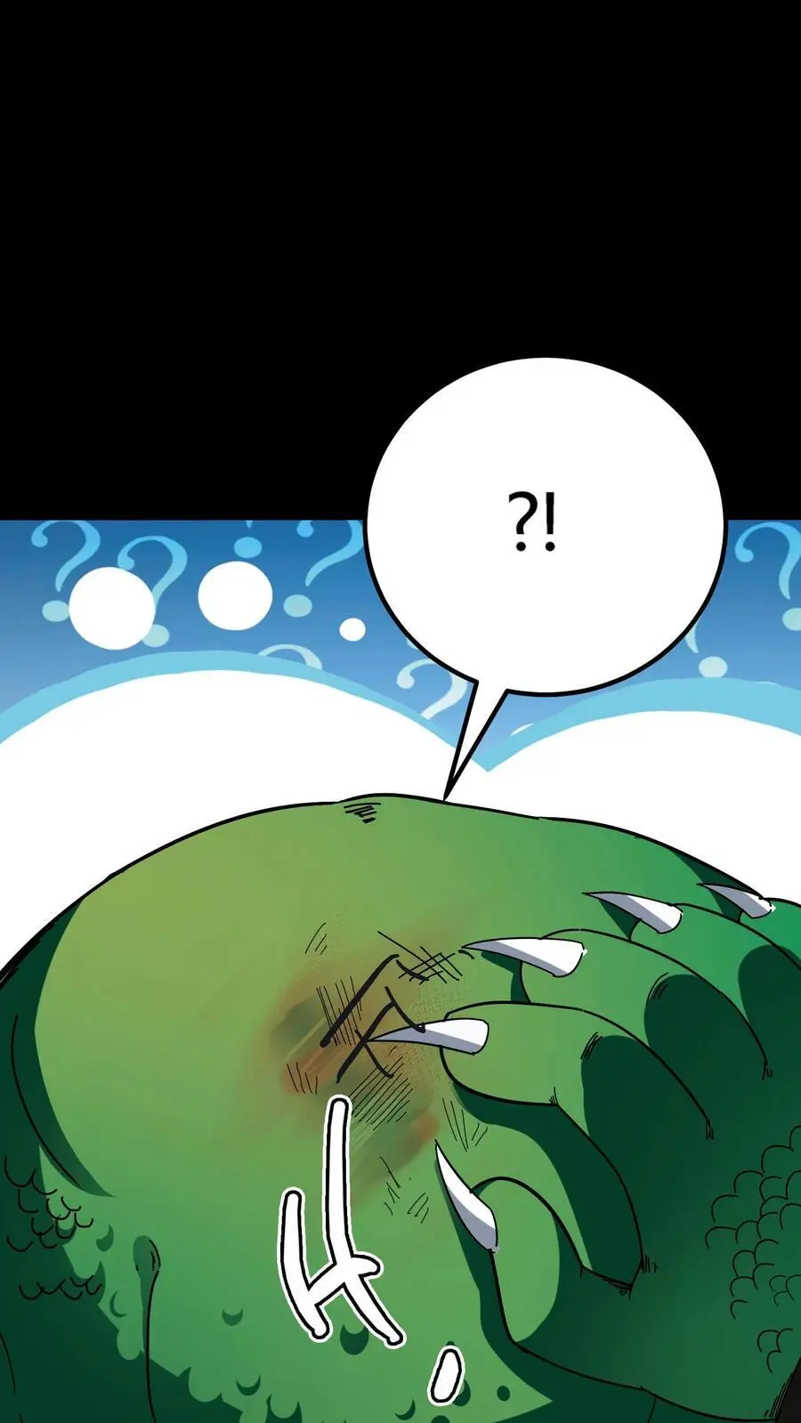 第174话 奇异灯笼光线13