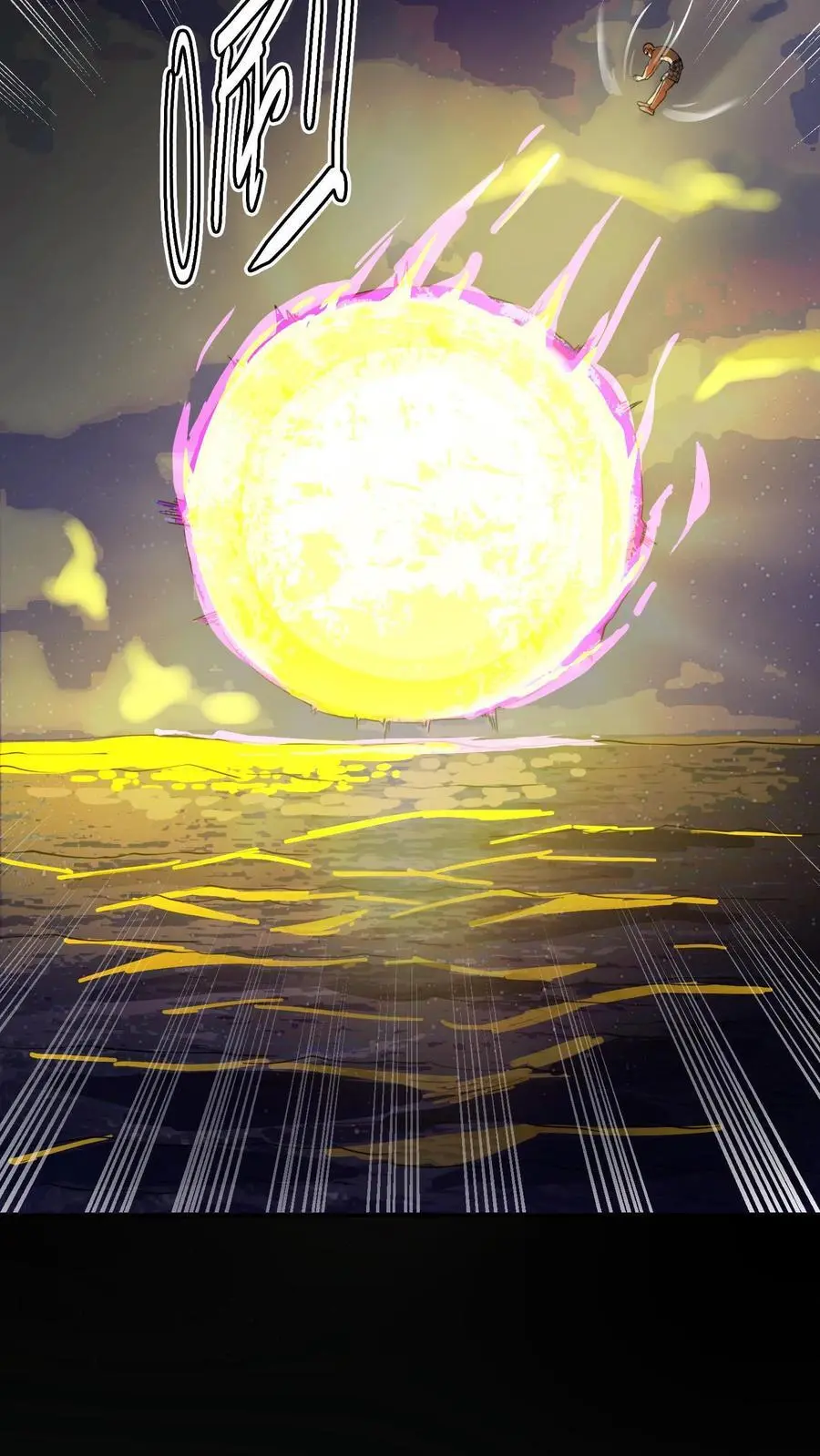 第197话 暗盟喋血！轮回王出手！35