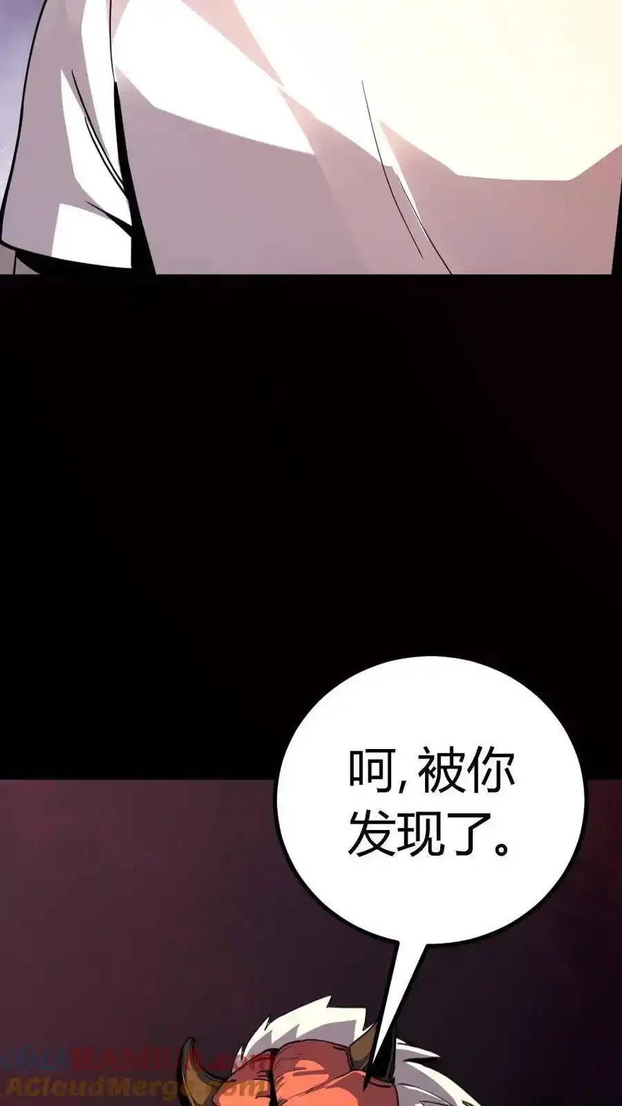 第308话 无限吞噬能量36