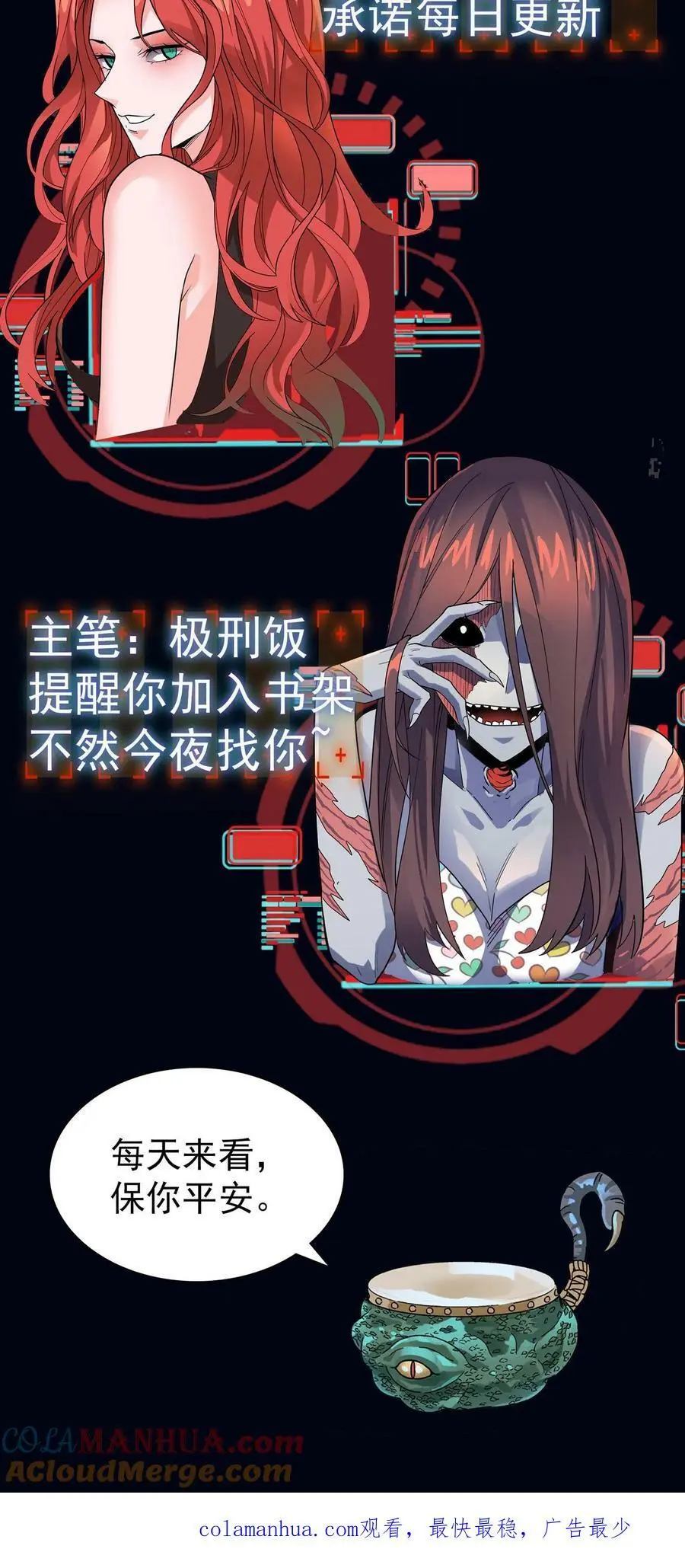第93话 舞技切磋42