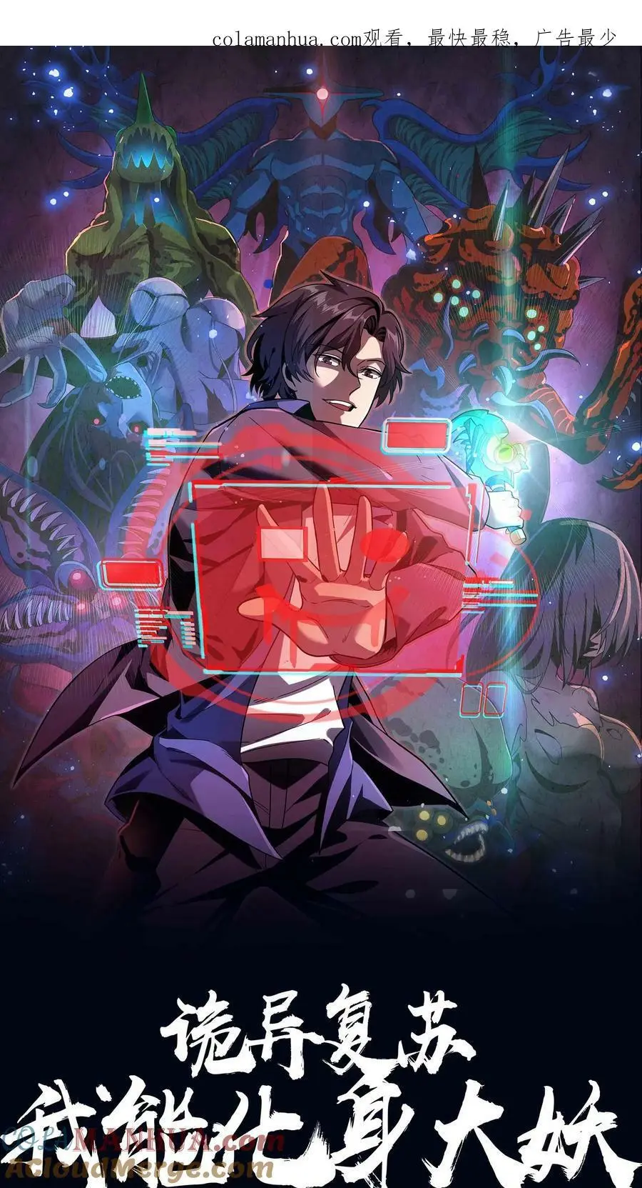 第65话 终极大招0