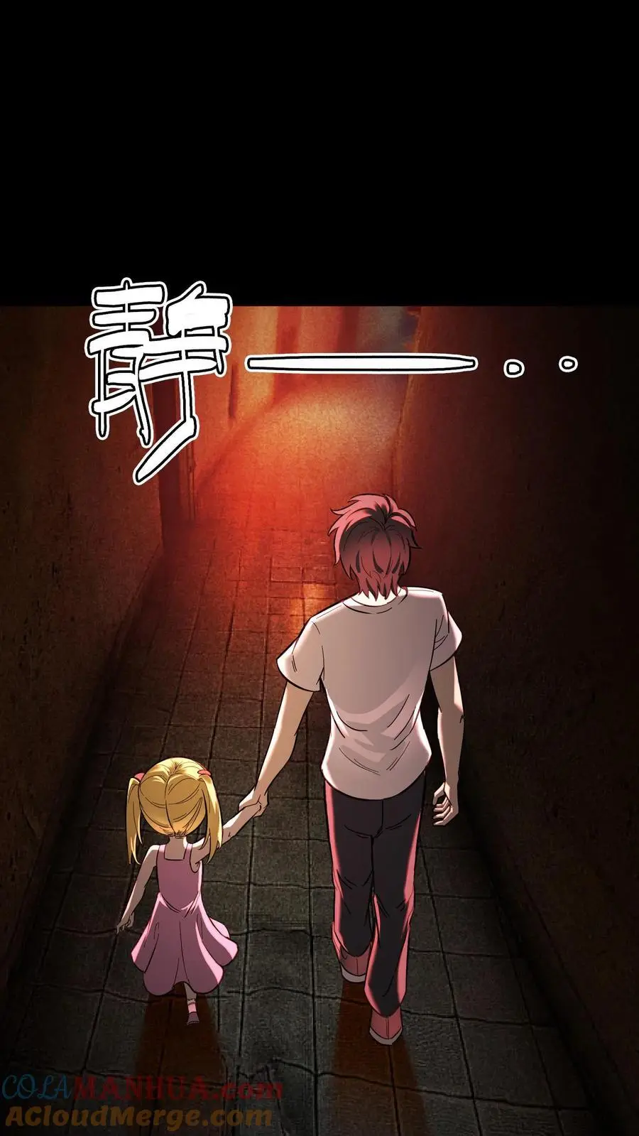 第166话 招魂的女人36