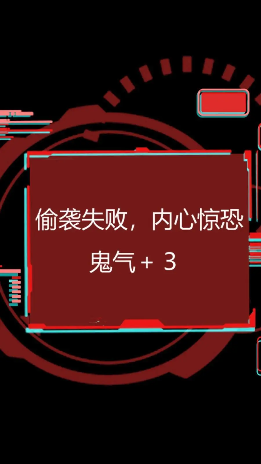 第57话 雕虫小技13