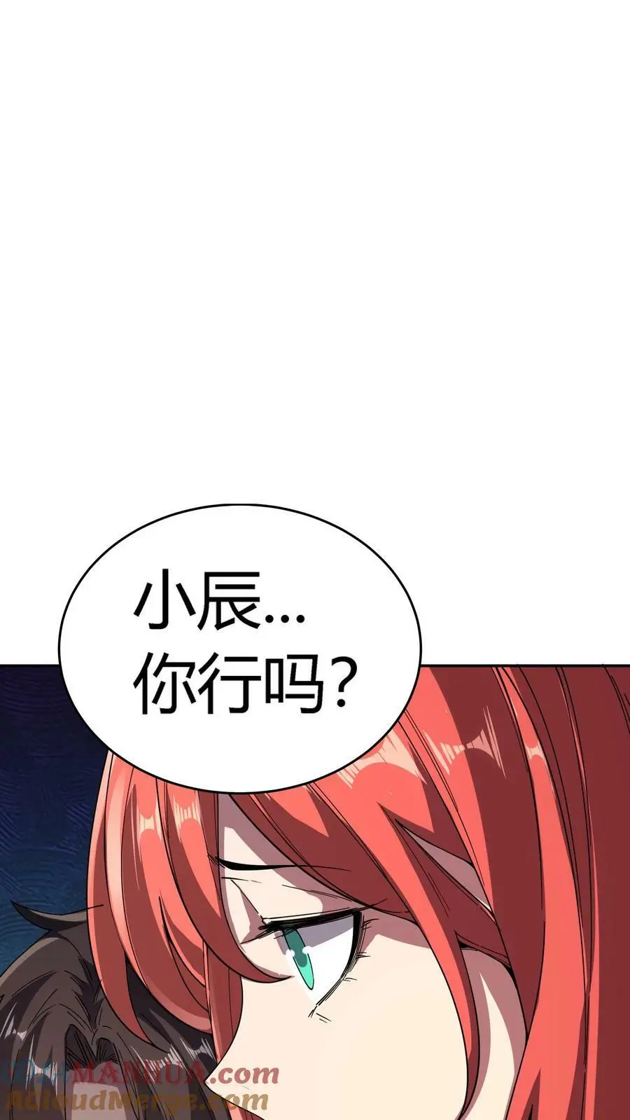 第115话 顾氏财阀36
