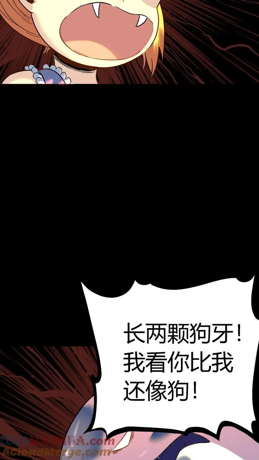 第172话 苏灵化鬼，苏巧？6