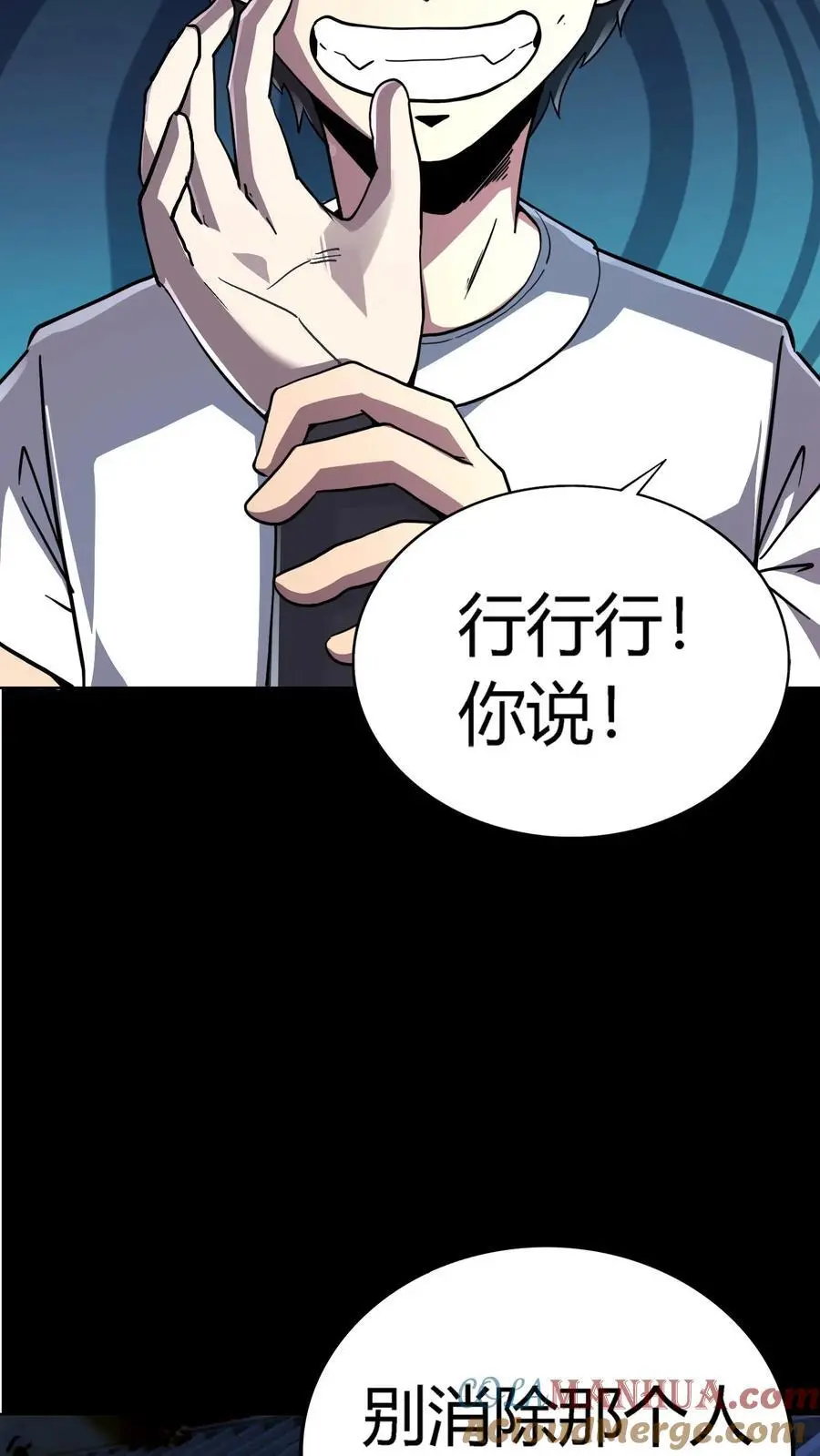 第146话 红姐觉醒顾氏血脉？6