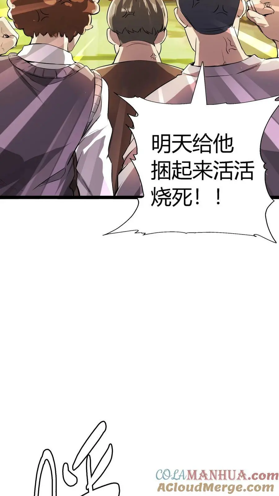 第74话 黑市26