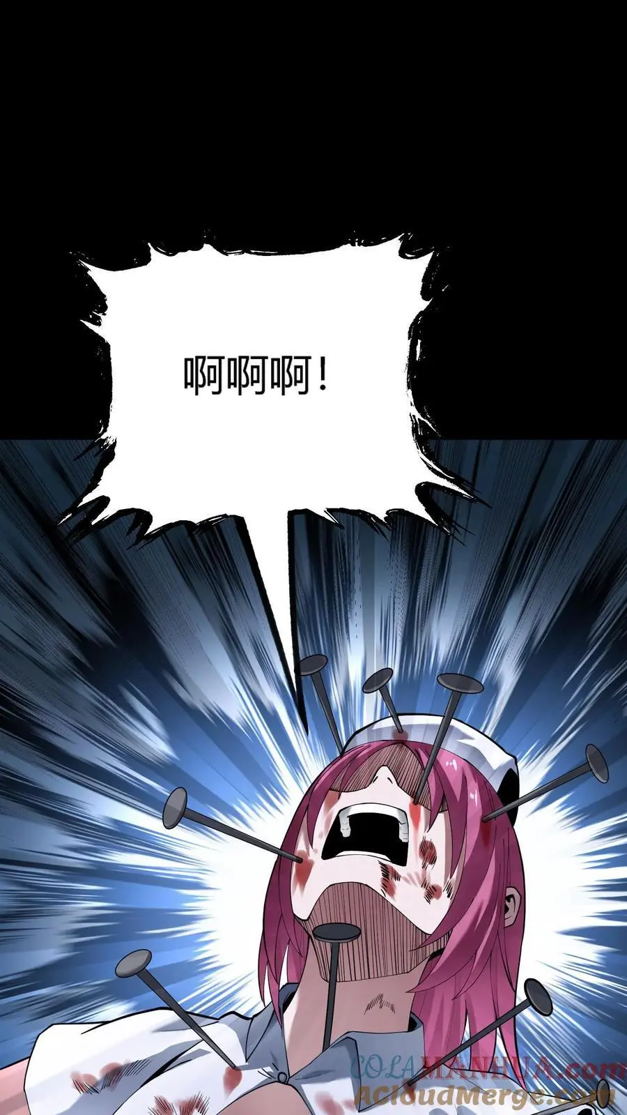 第282话 实力被削弱怎么办？套路取胜！18