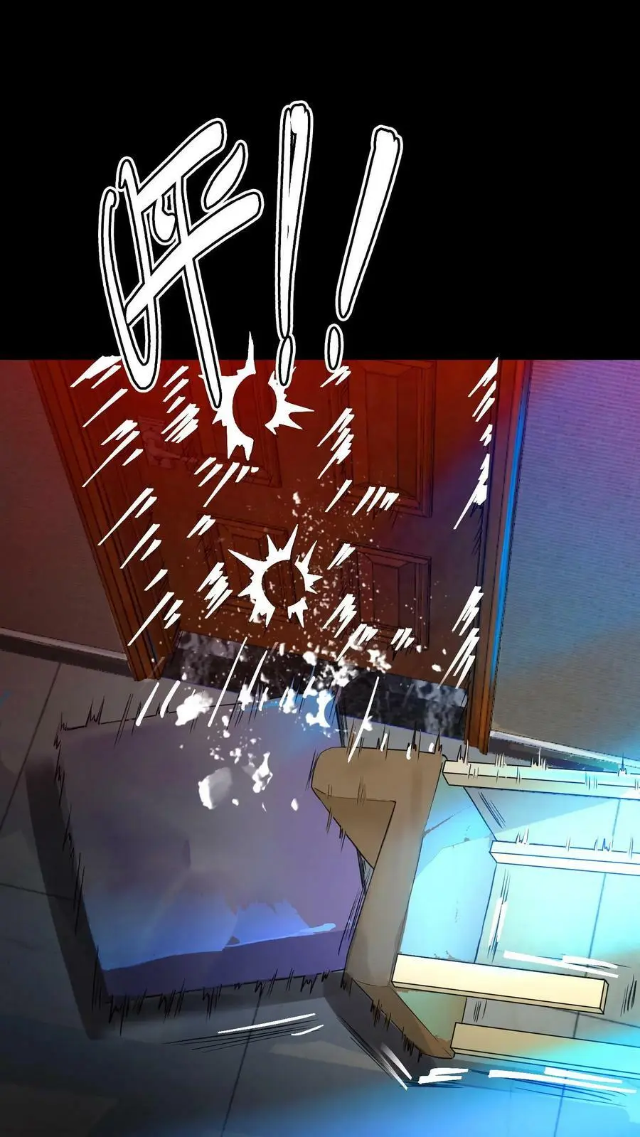 第3话 戏耍敲门鬼10
