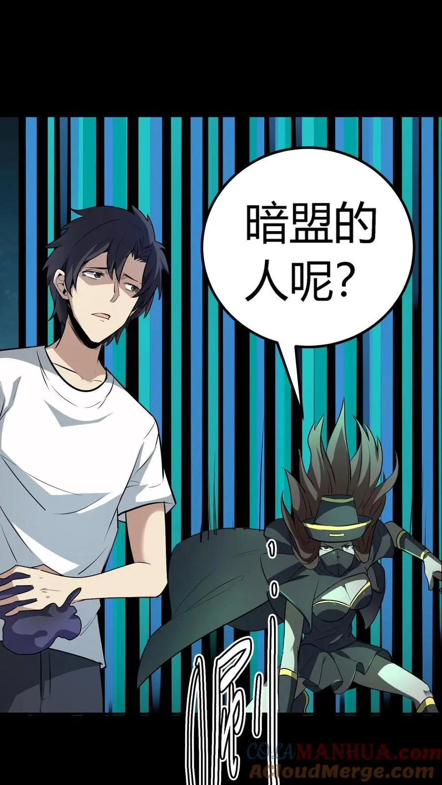 第150话 恐怖傀儡师的戏耍14