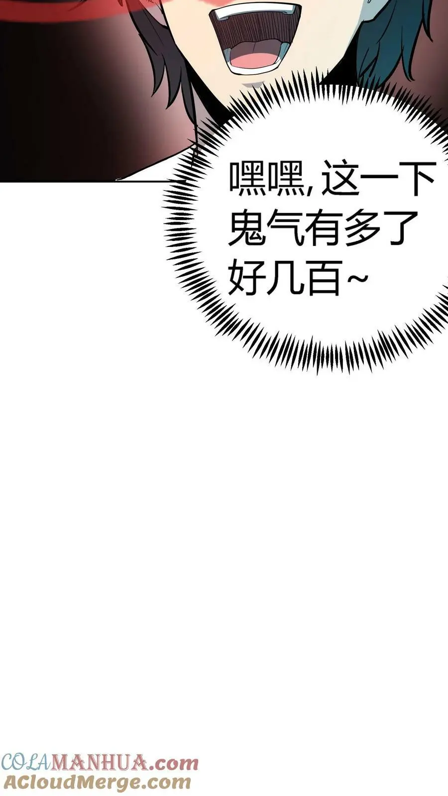 第130话 掘墓者14