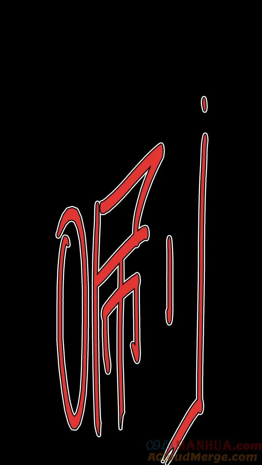 第2话 系统加载57