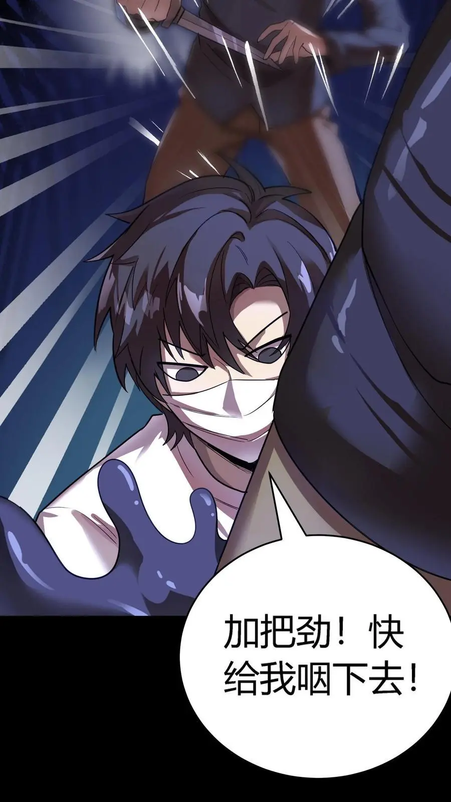 第215话 仇家！秦宇出现21