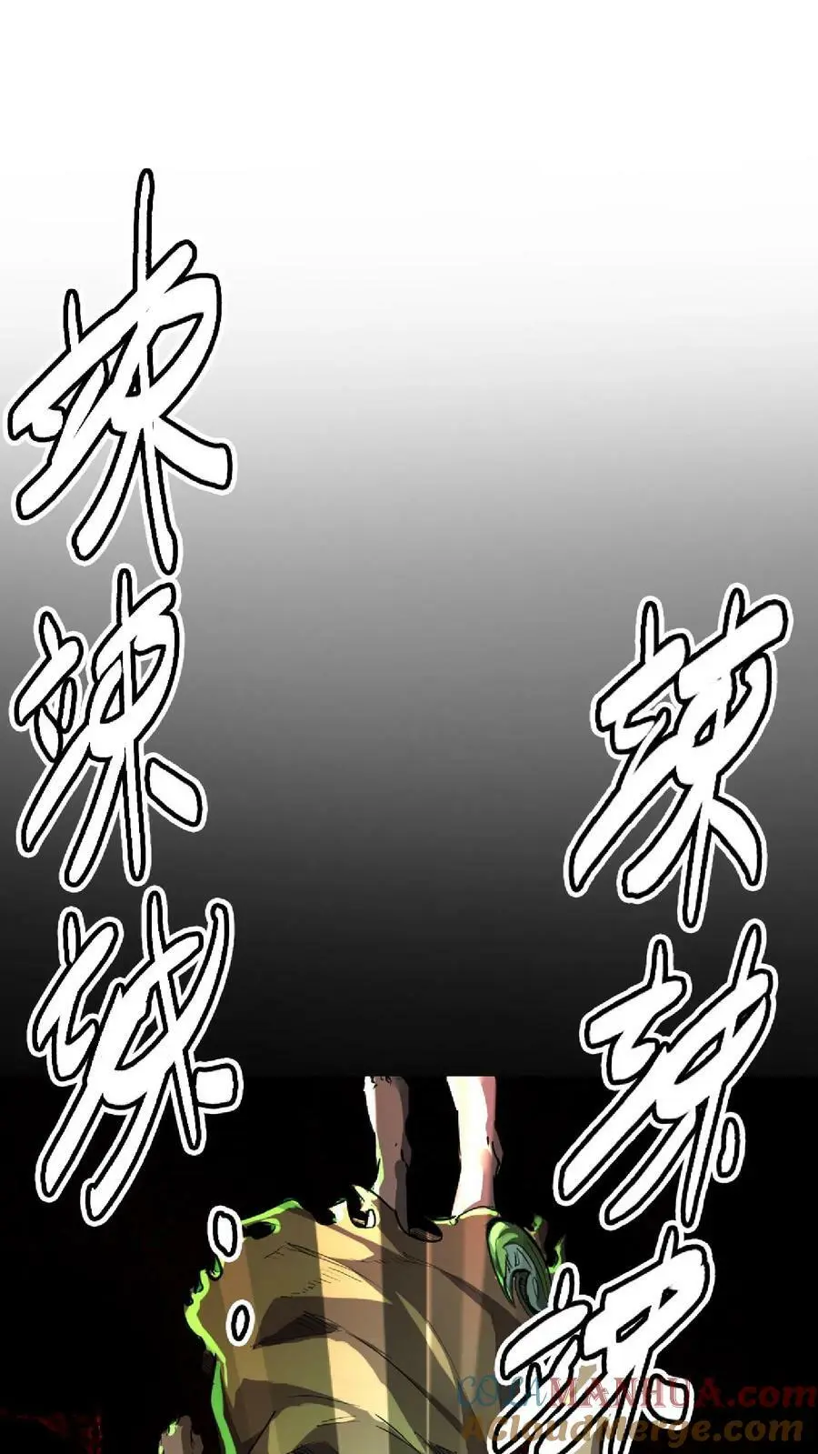 第11话 奇人陈雪30