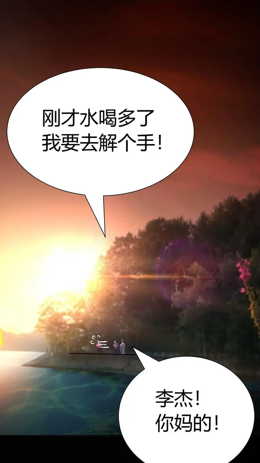 第43话 厕所有脏东西27