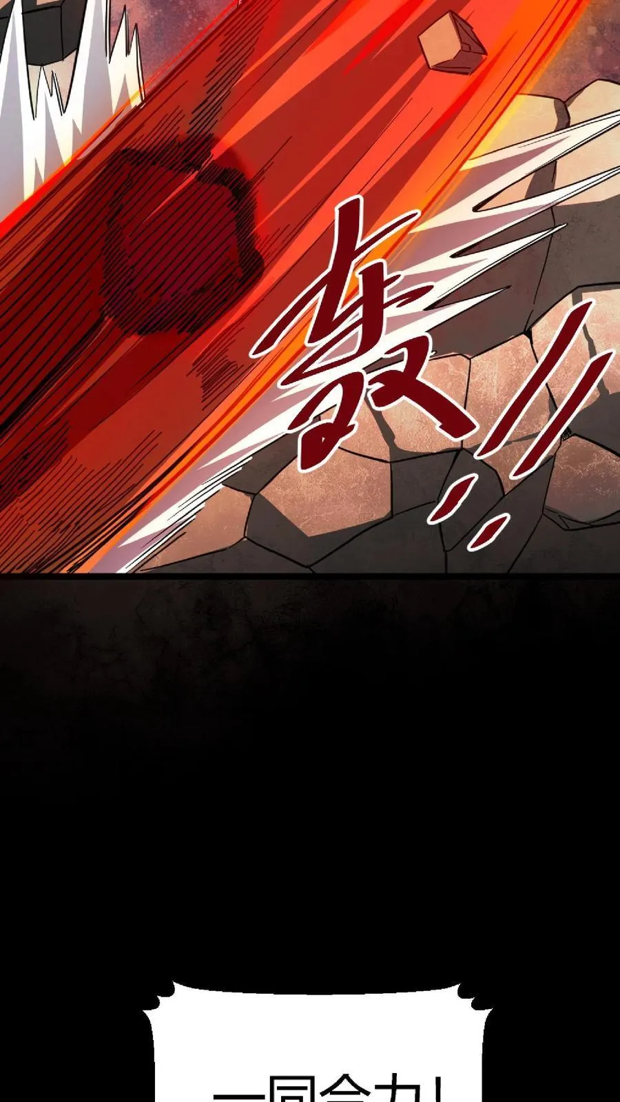 第298话 仇人齐上门！38