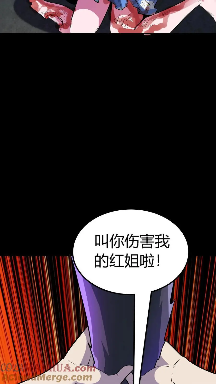 第133话 顶级厉鬼的存在！2
