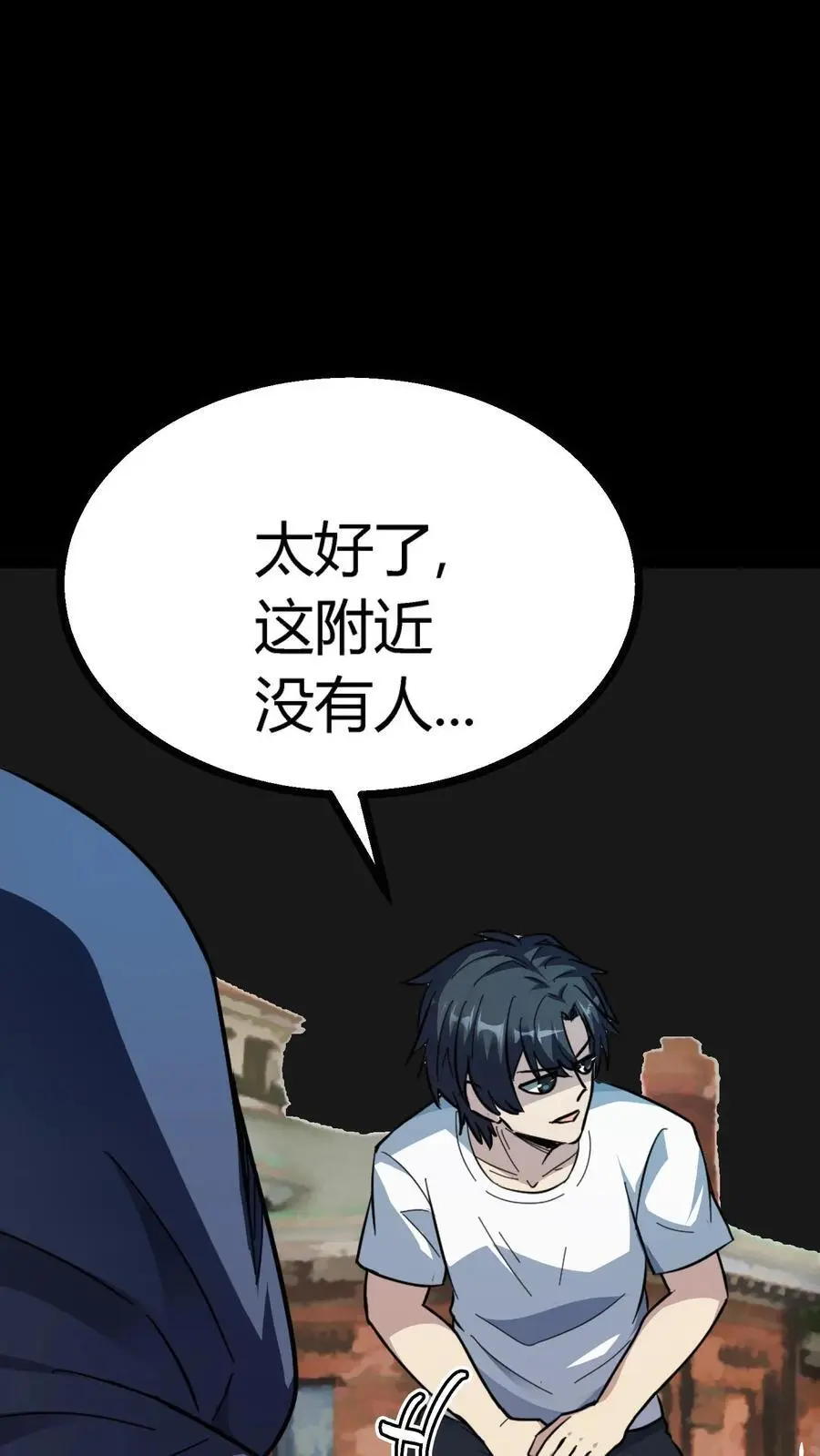 第158话 再现半步血衣1