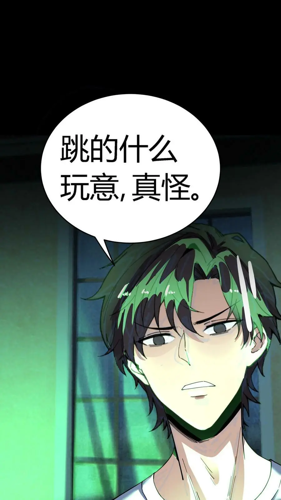 第125话 诡异！被强制模仿跳舞！5