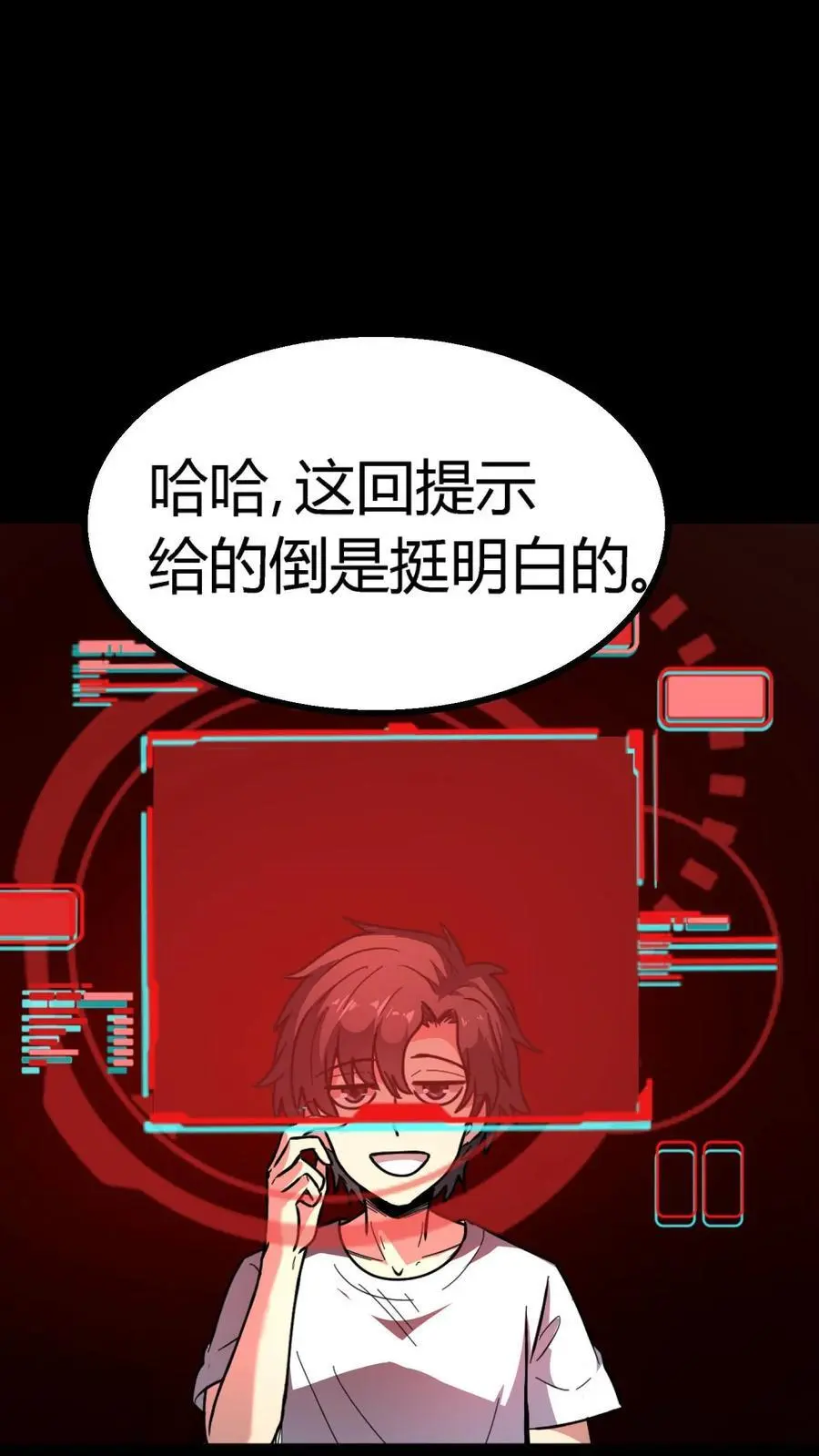 第189话 抽卡！四星化妖卡！25