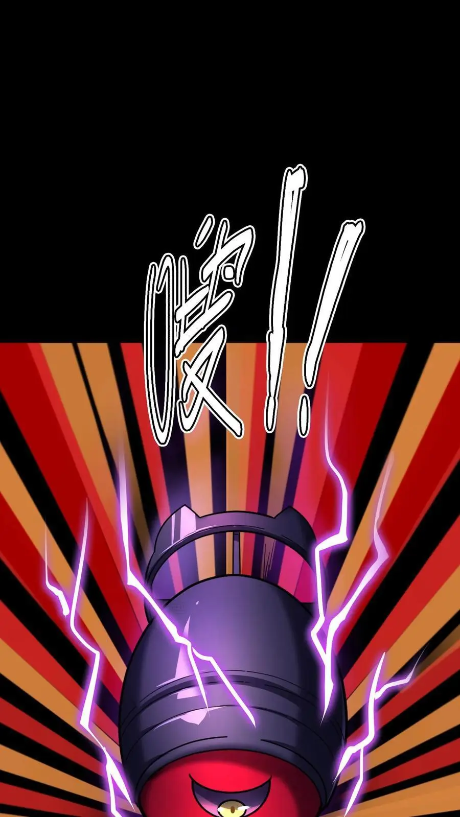 第149话 鬼器轰杀！37